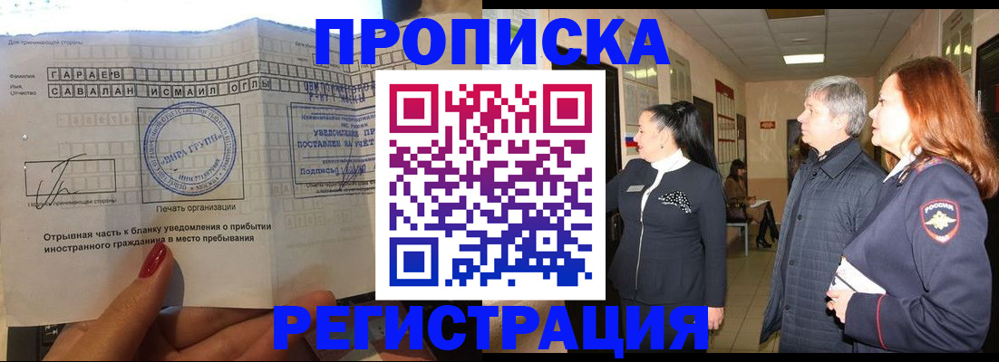 форма № 3 в Богородске